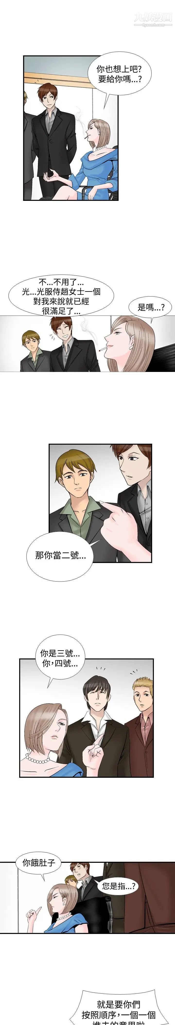 人妻性解放1-2季第10话