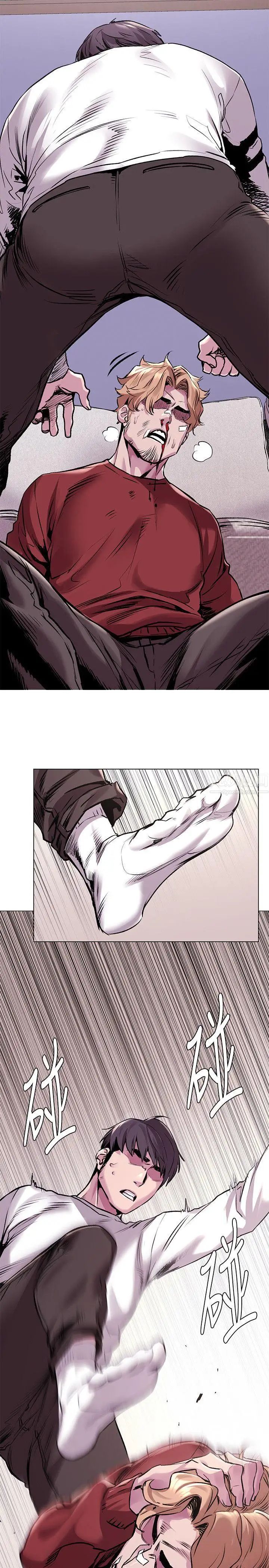 衝突第58话-动手不动口