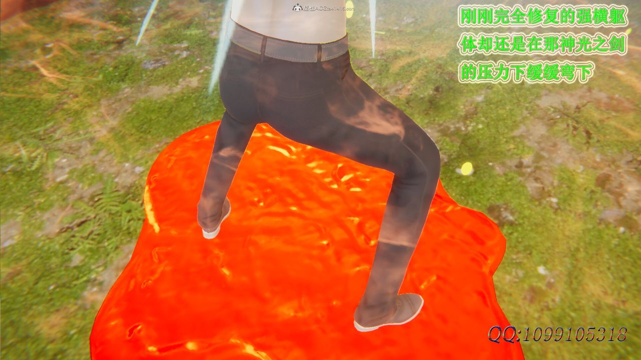 [3D]吸血鬼綠茶媽媽第1-2季第47話-第二季