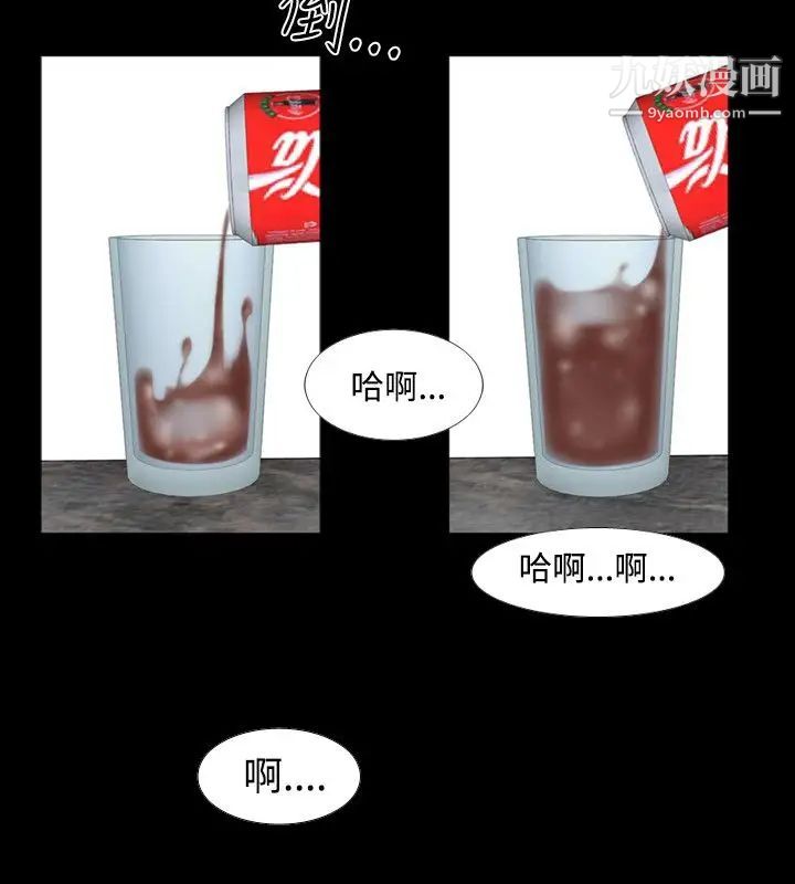 人妻性解放1-2季第11话