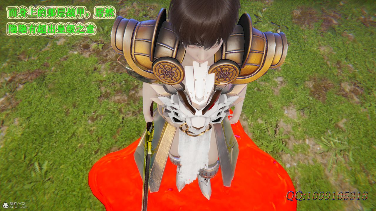 [3D]吸血鬼綠茶媽媽第1-2季第47話-第二季