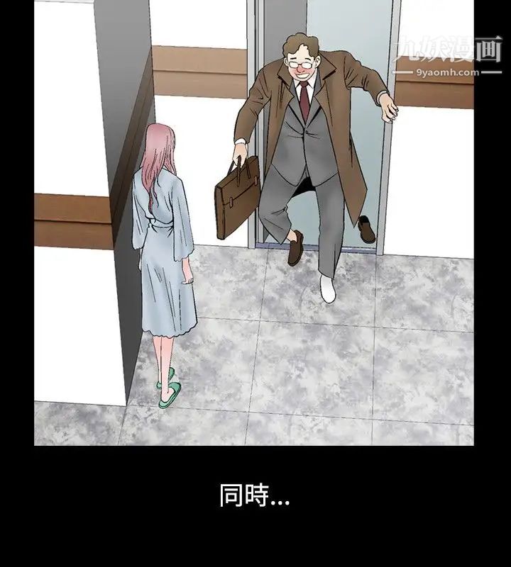 人妻性解放1-2季第11話