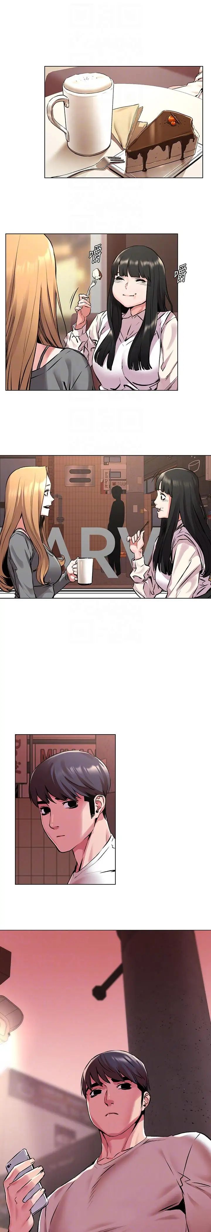 衝突第58話-動手不動口