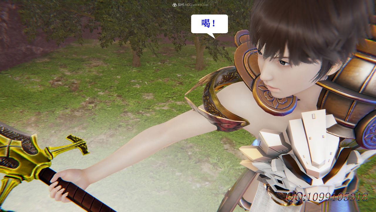 [3D]吸血鬼绿茶妈妈第1-2季第48话-第二季