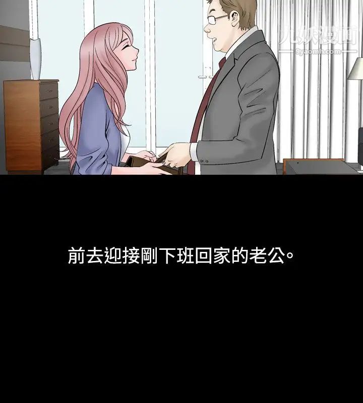 人妻性解放1-2季第11话