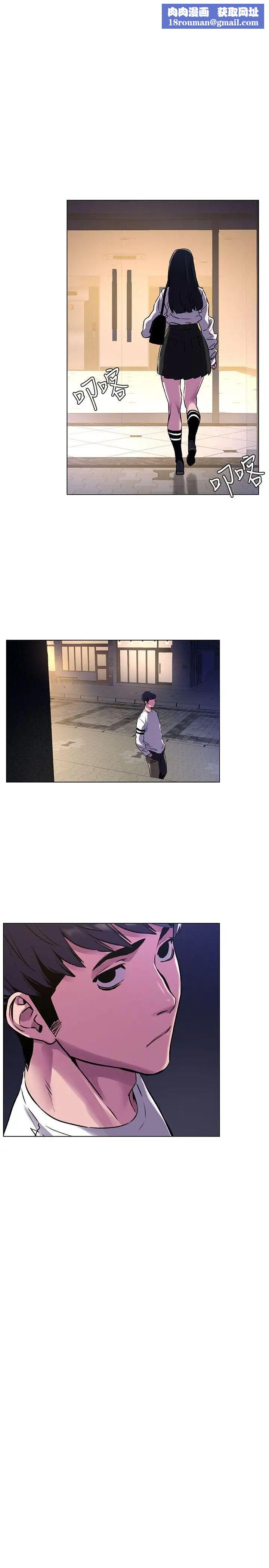 衝突第59話-嘴上說不要，身體卻很老實