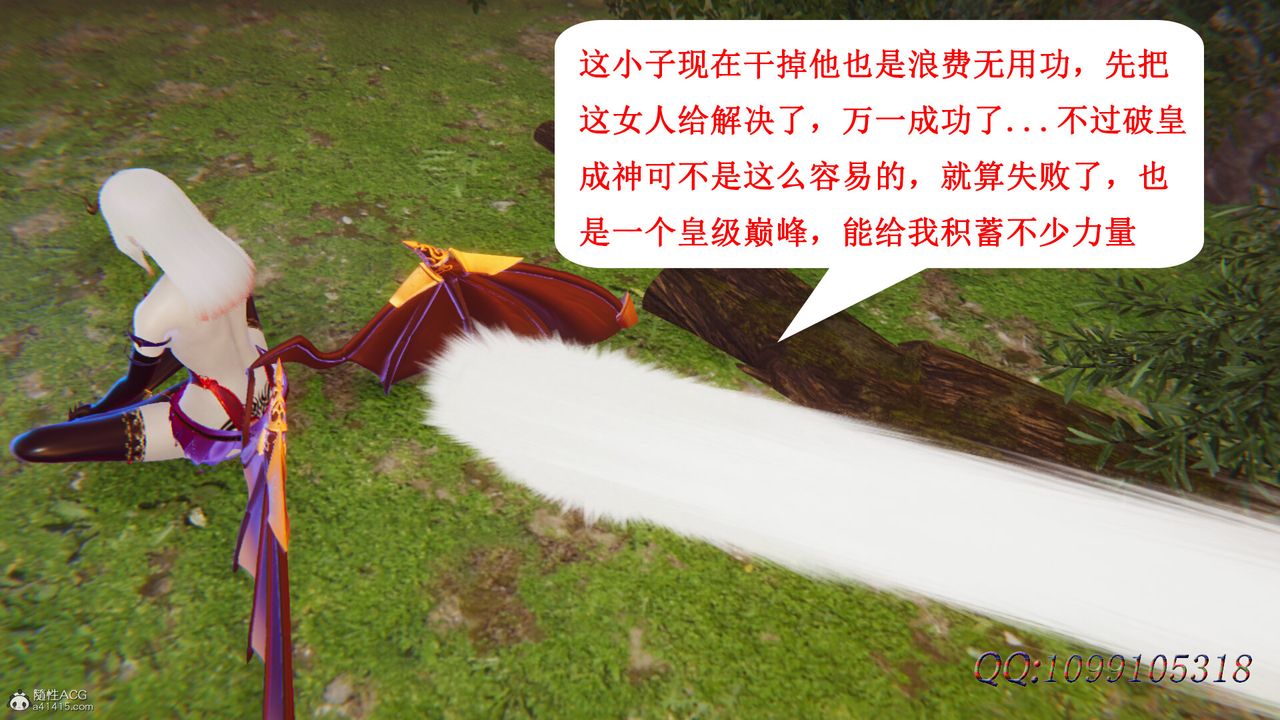 [3D]吸血鬼绿茶妈妈第1-2季第48话-第二季