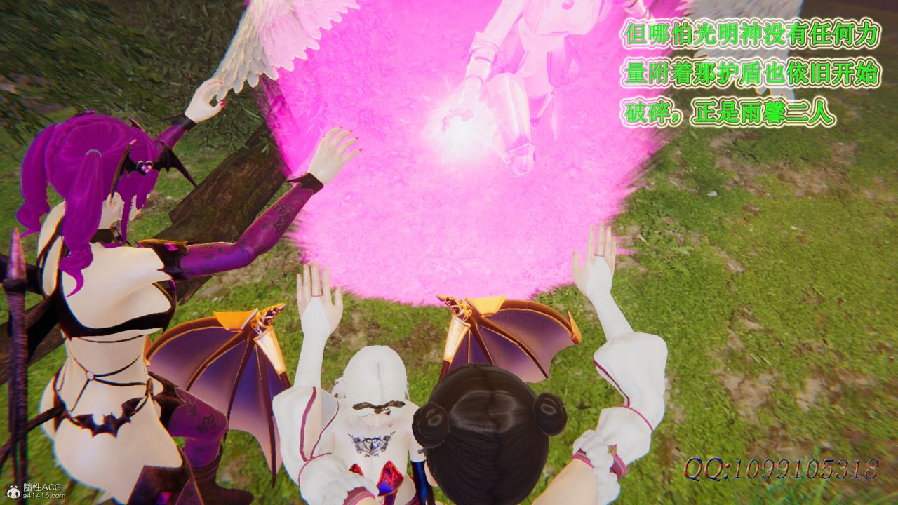 [3D]吸血鬼绿茶妈妈第1-2季第48话-第二季