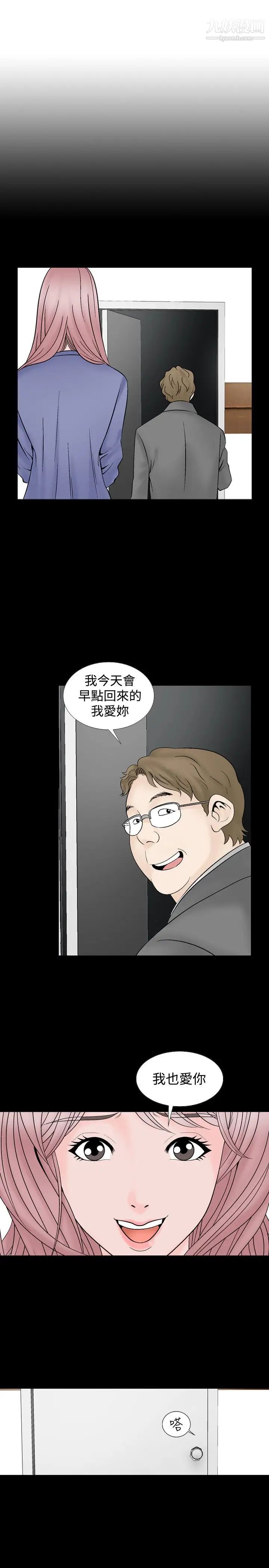 人妻性解放1-2季第12话