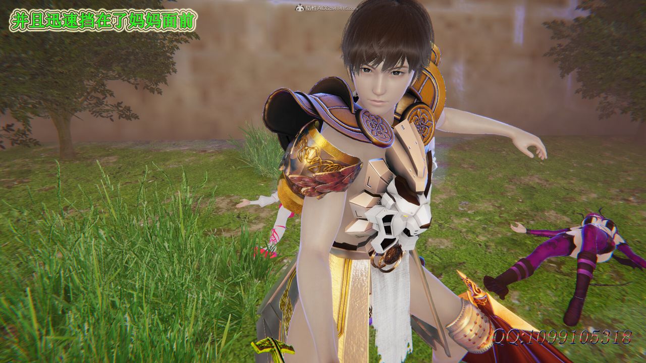 [3D]吸血鬼绿茶妈妈第1-2季第48话-第二季