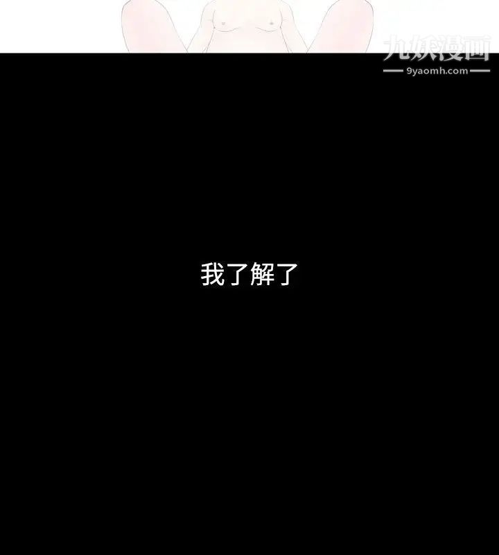 人妻性解放1-2季第12话