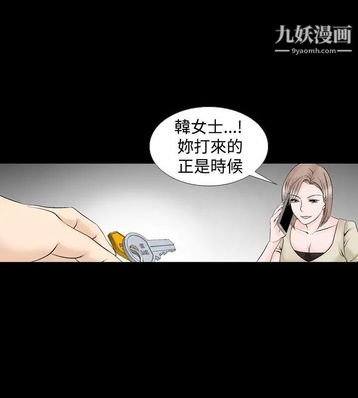 人妻性解放1-2季第12話