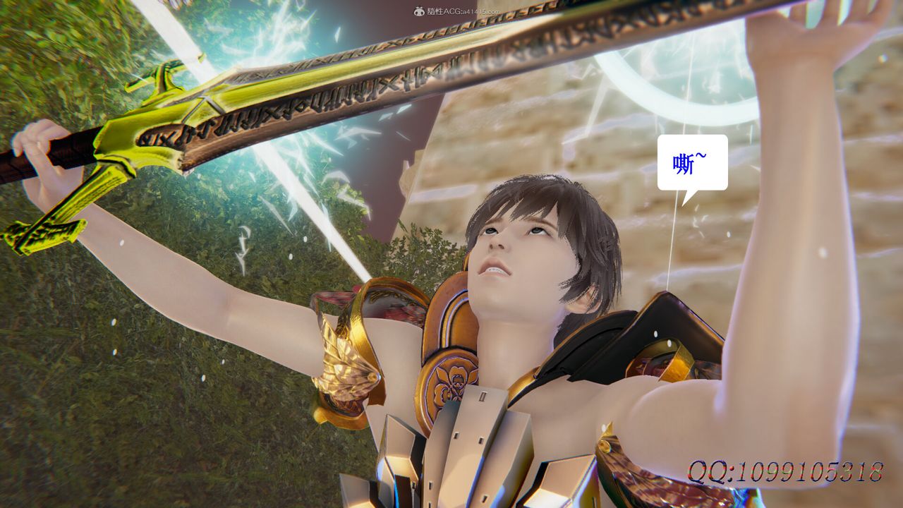 [3D]吸血鬼绿茶妈妈第1-2季第48话-第二季