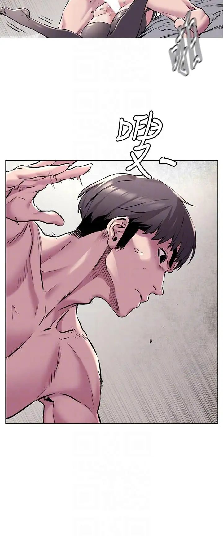 衝突第59话-嘴上说不要,身体却很老实