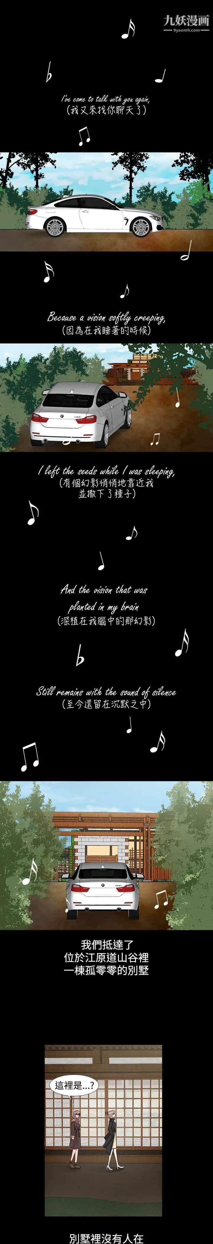 人妻性解放1-2季第12话