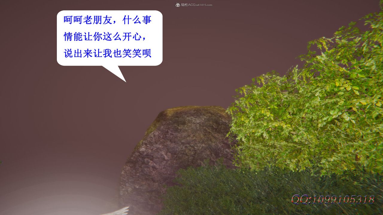 [3D]吸血鬼绿茶妈妈第1-2季第48话-第二季