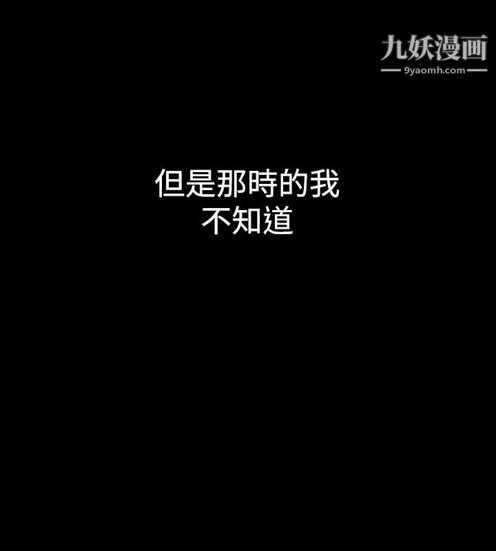 人妻性解放1-2季第13话