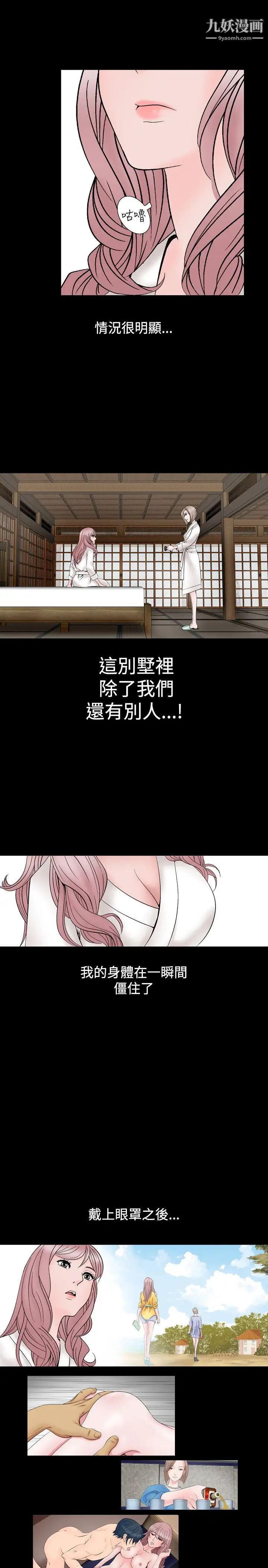 人妻性解放1-2季第13话