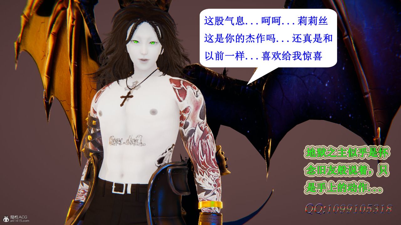 [3D]吸血鬼绿茶妈妈第1-2季第48话-第二季