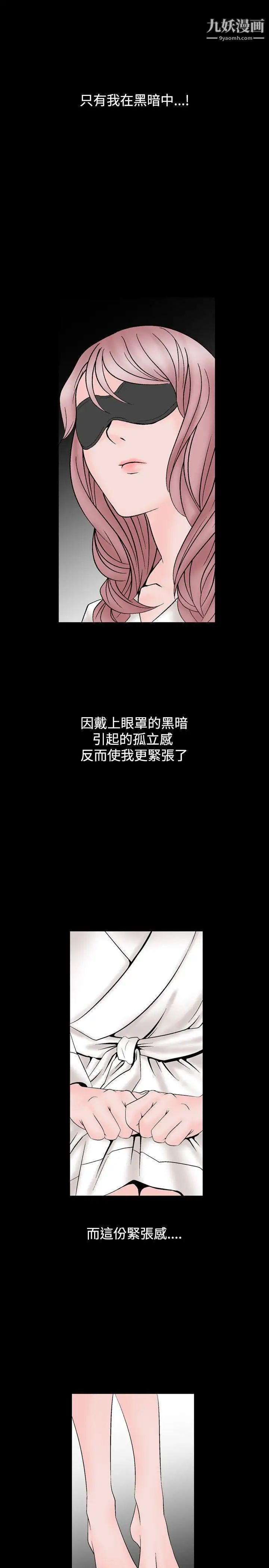 人妻性解放1-2季第14话