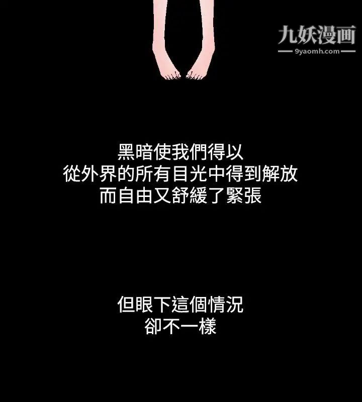 人妻性解放1-2季第14话