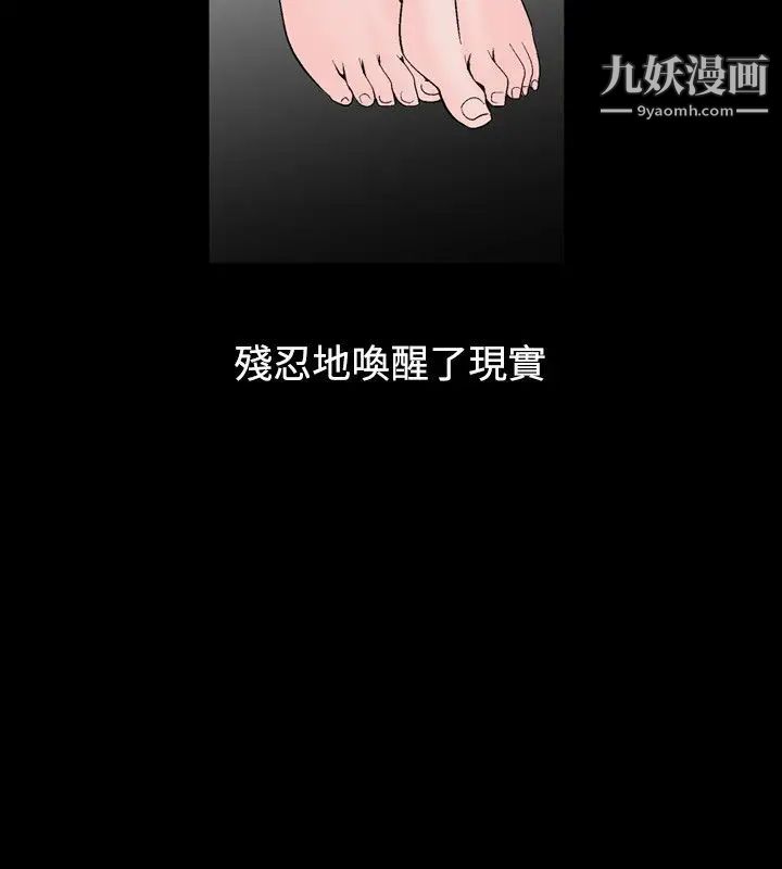 人妻性解放1-2季第14話