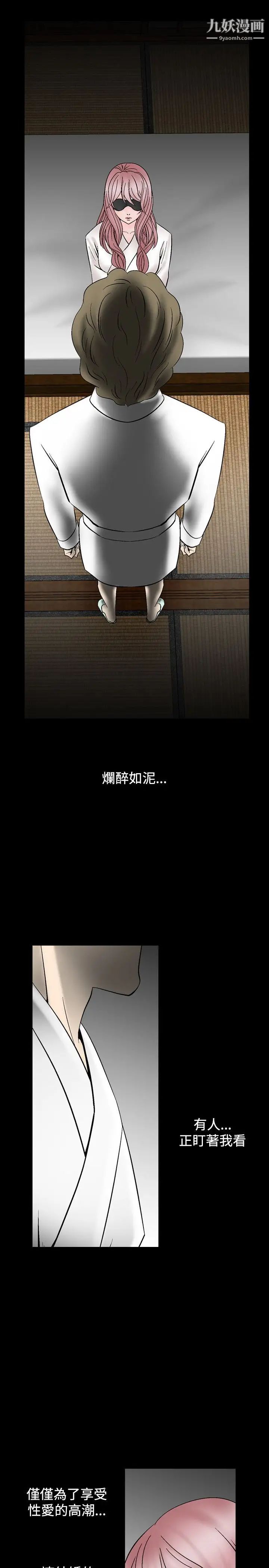 人妻性解放1-2季第14话