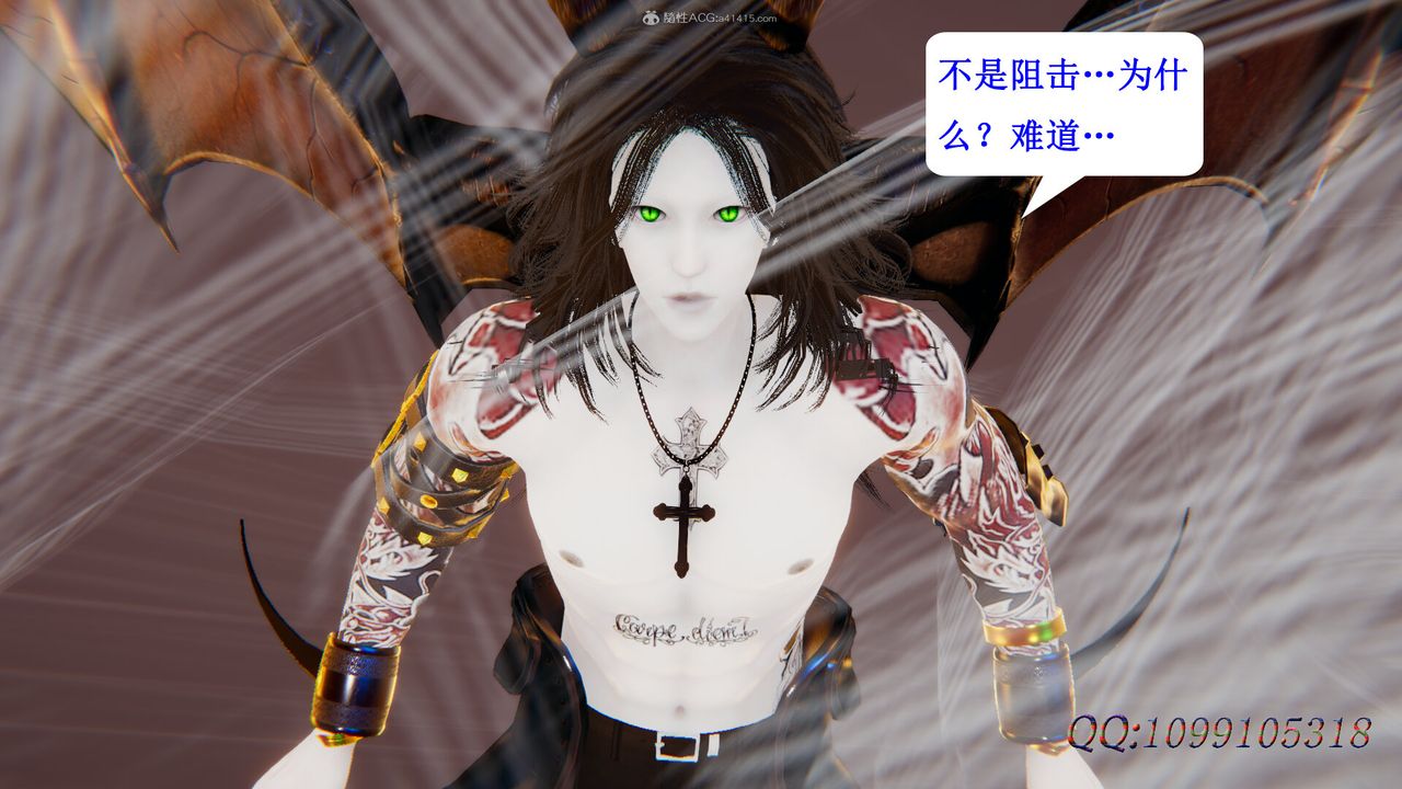 [3D]吸血鬼绿茶妈妈第1-2季第48话-第二季