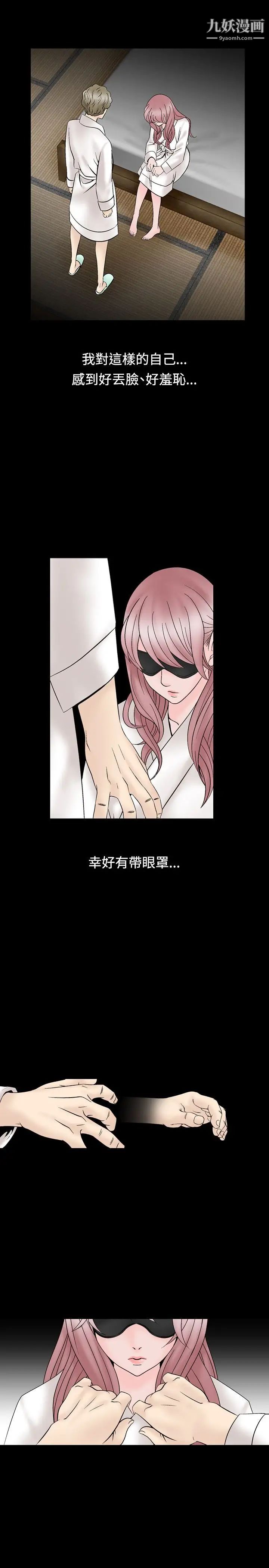 人妻性解放1-2季第14话