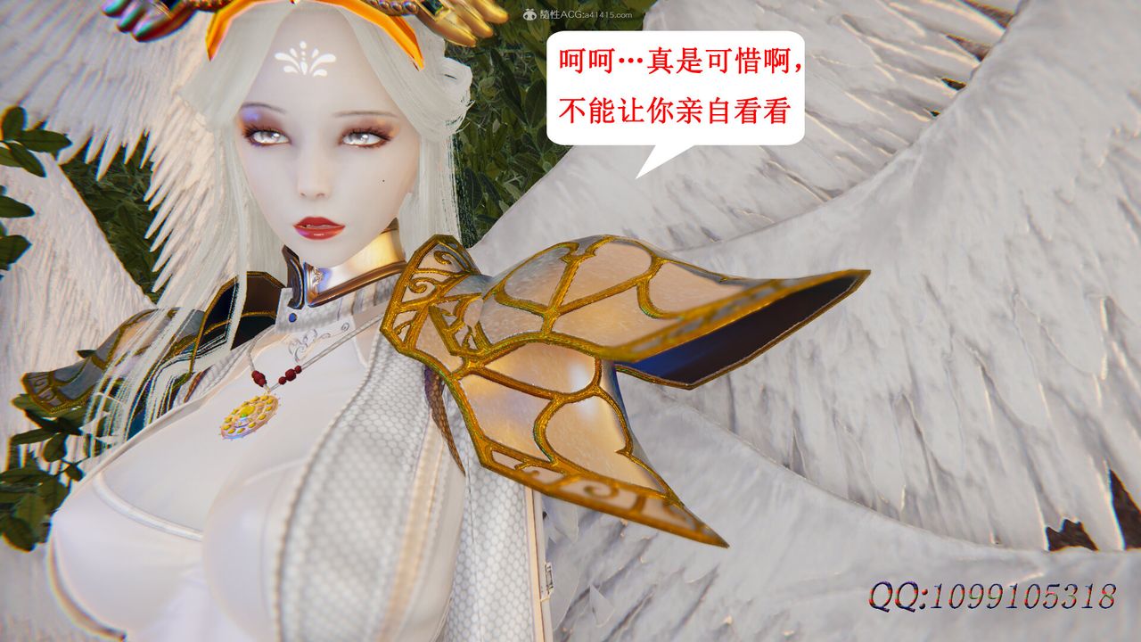 [3D]吸血鬼绿茶妈妈第1-2季第49话-第二季