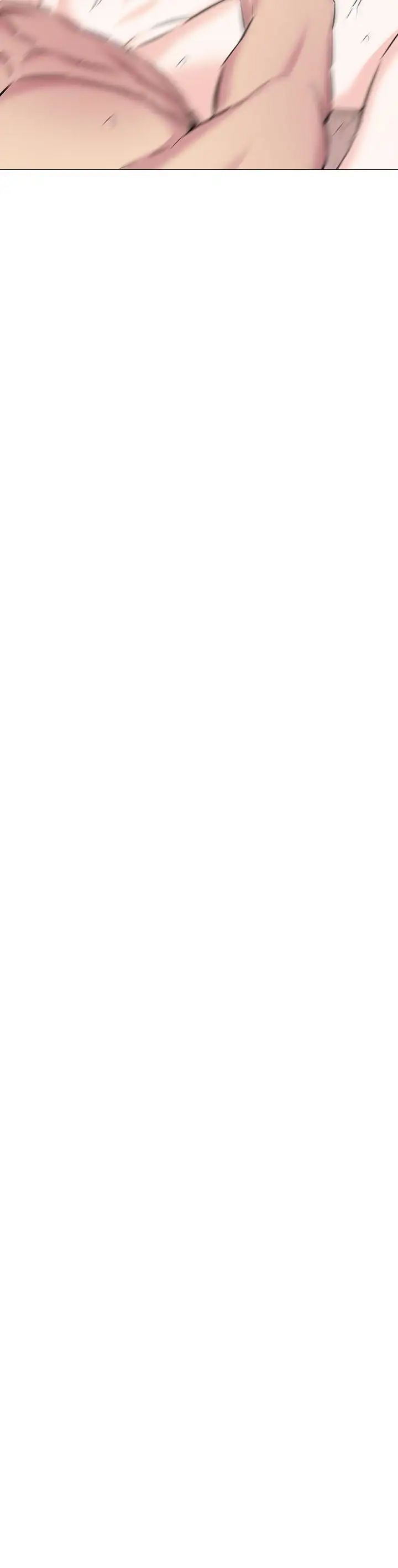 衝突第62话-惊人的提议