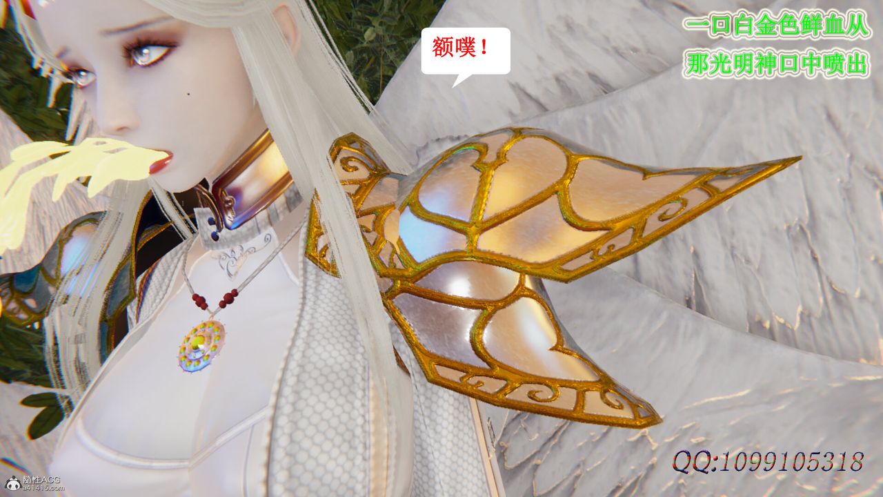 [3D]吸血鬼绿茶妈妈第1-2季第49话-第二季