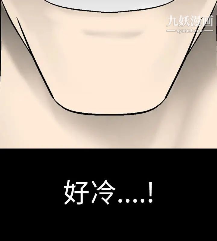 人妻性解放1-2季第14话