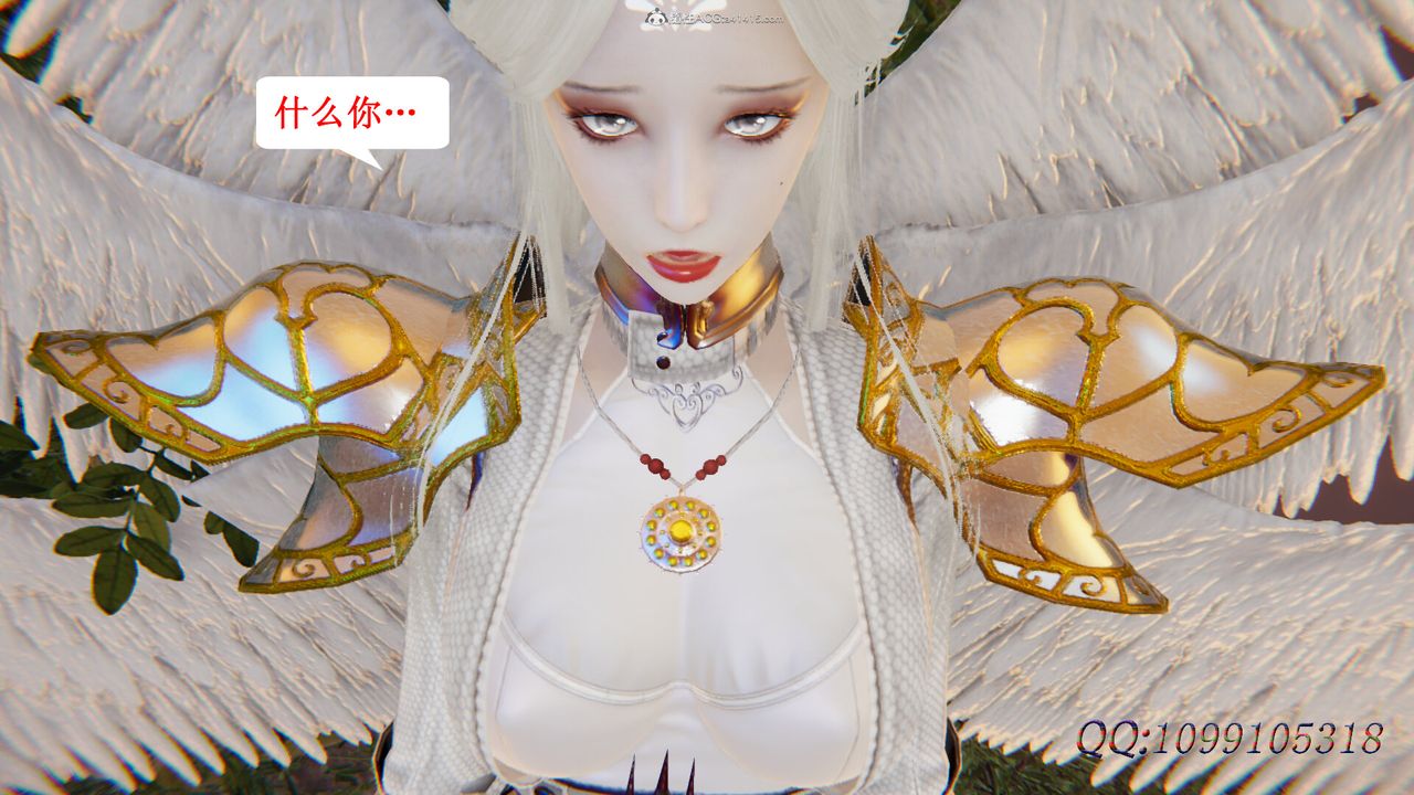 [3D]吸血鬼绿茶妈妈第1-2季第49话-第二季