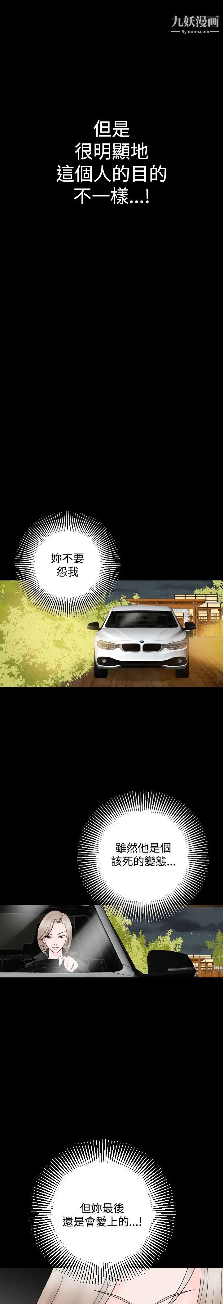 人妻性解放1-2季第15话