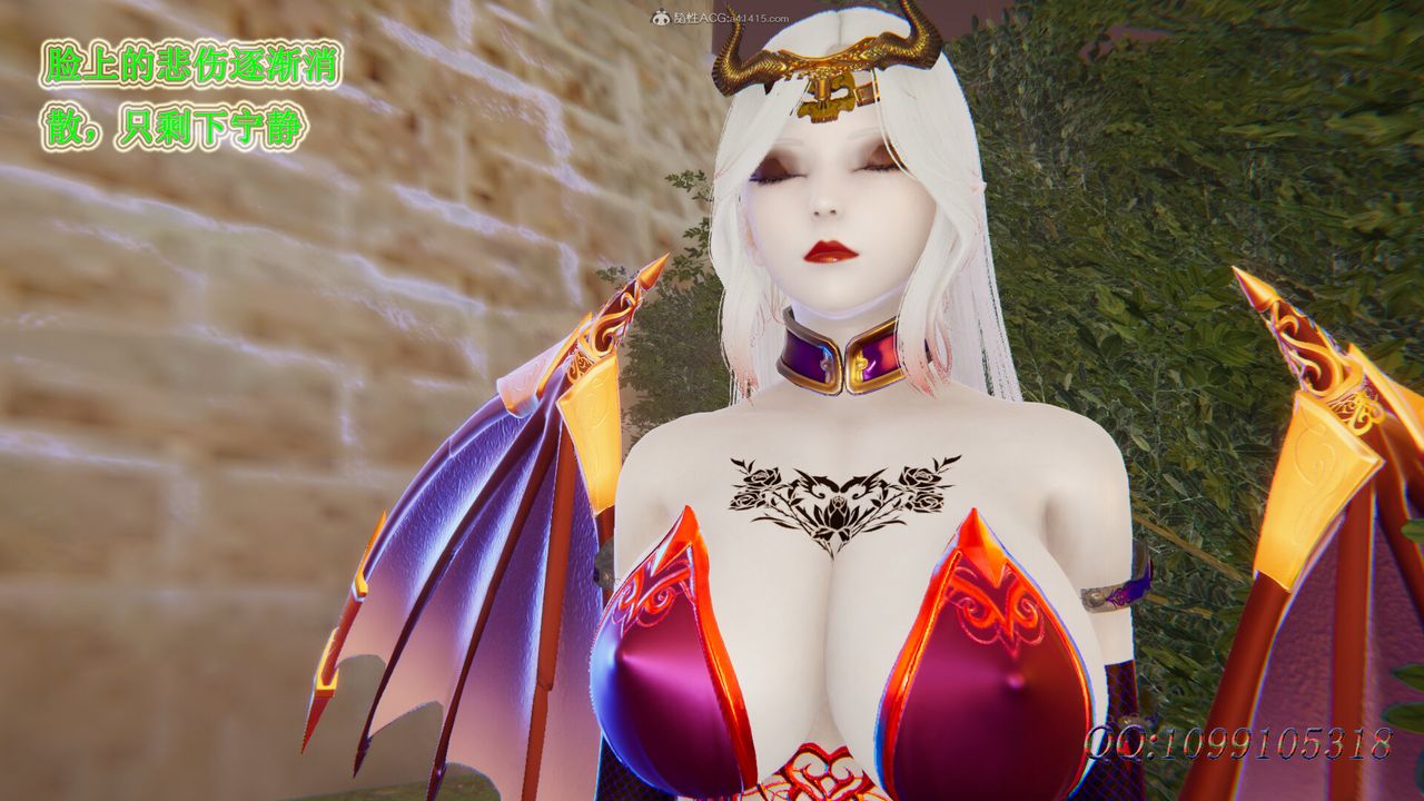 [3D]吸血鬼綠茶媽媽第1-2季第49話-第二季