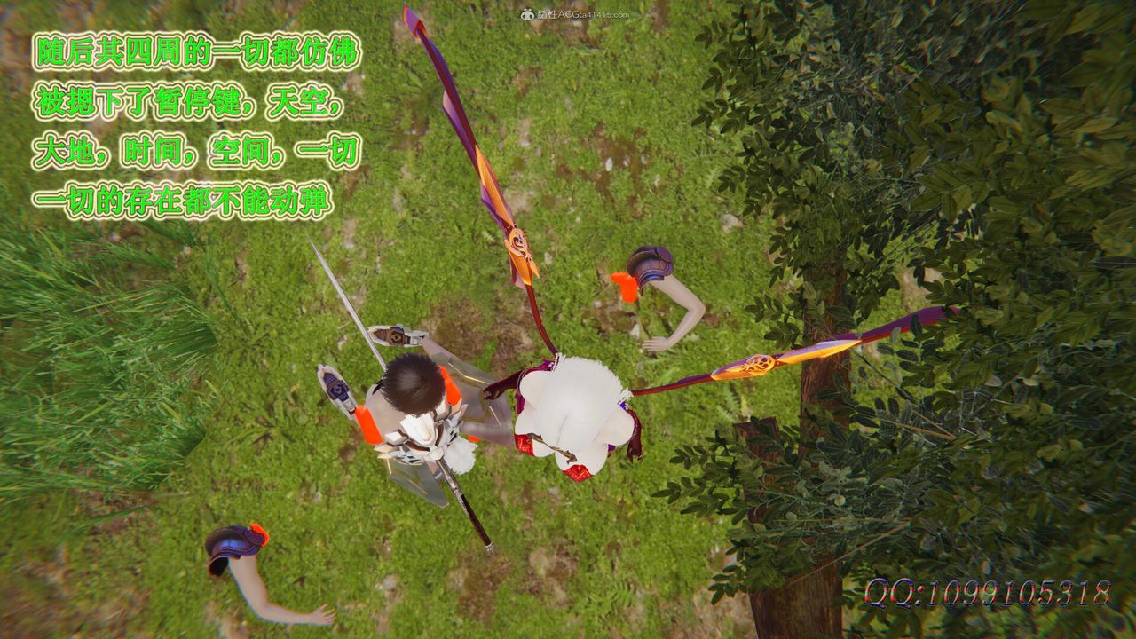 [3D]吸血鬼绿茶妈妈第1-2季第49话-第二季