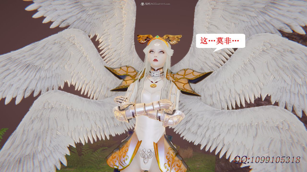 [3D]吸血鬼綠茶媽媽第1-2季第49話-第二季