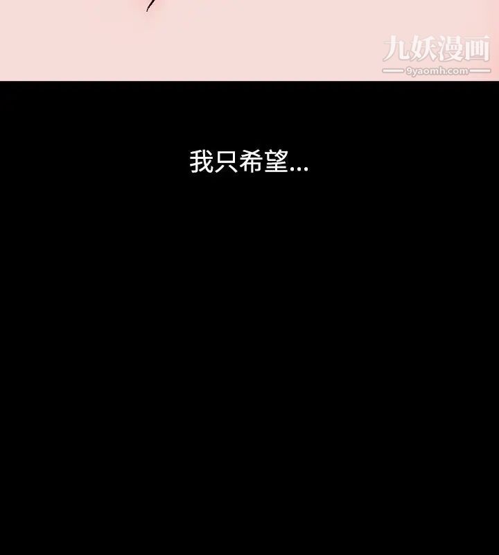 人妻性解放1-2季第15話