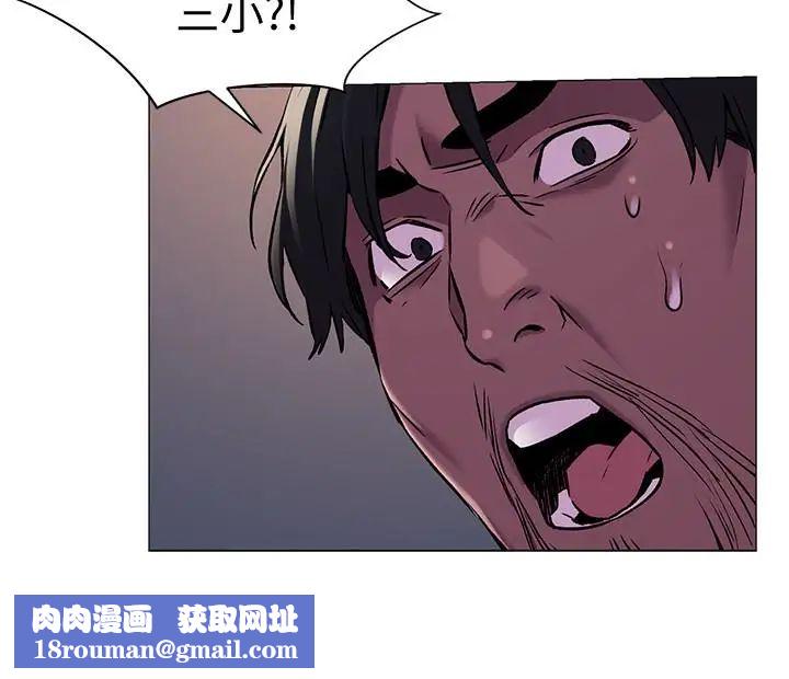 衝突第63話-建哲，你非死不可