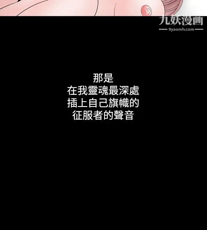 人妻性解放1-2季第15话