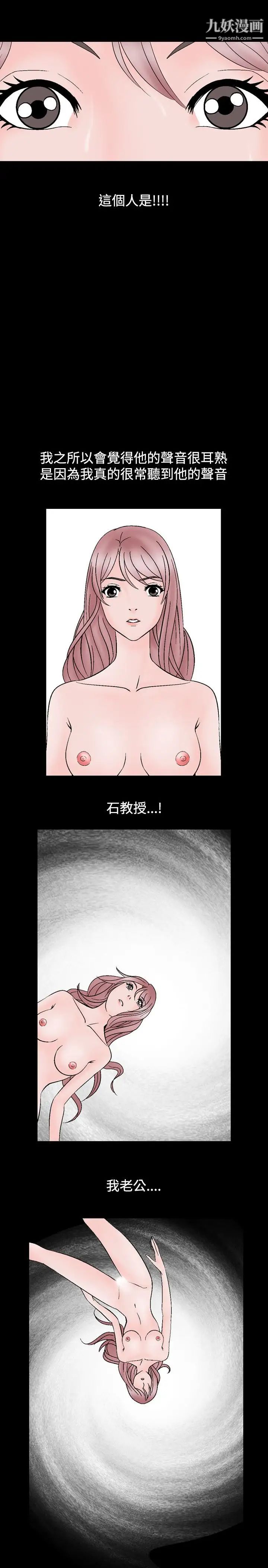 人妻性解放1-2季第15話