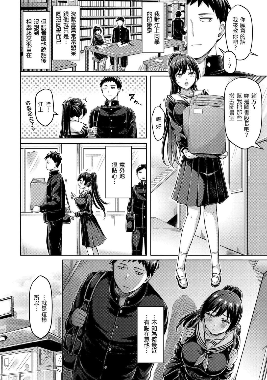 [オクモト悠太]ぱい♡ぱれーど｜欧派游行[中国翻訳][DL版][オクモト悠太]ぱい♡ぱれーど｜欧派游行[中国翻訳][DL版]