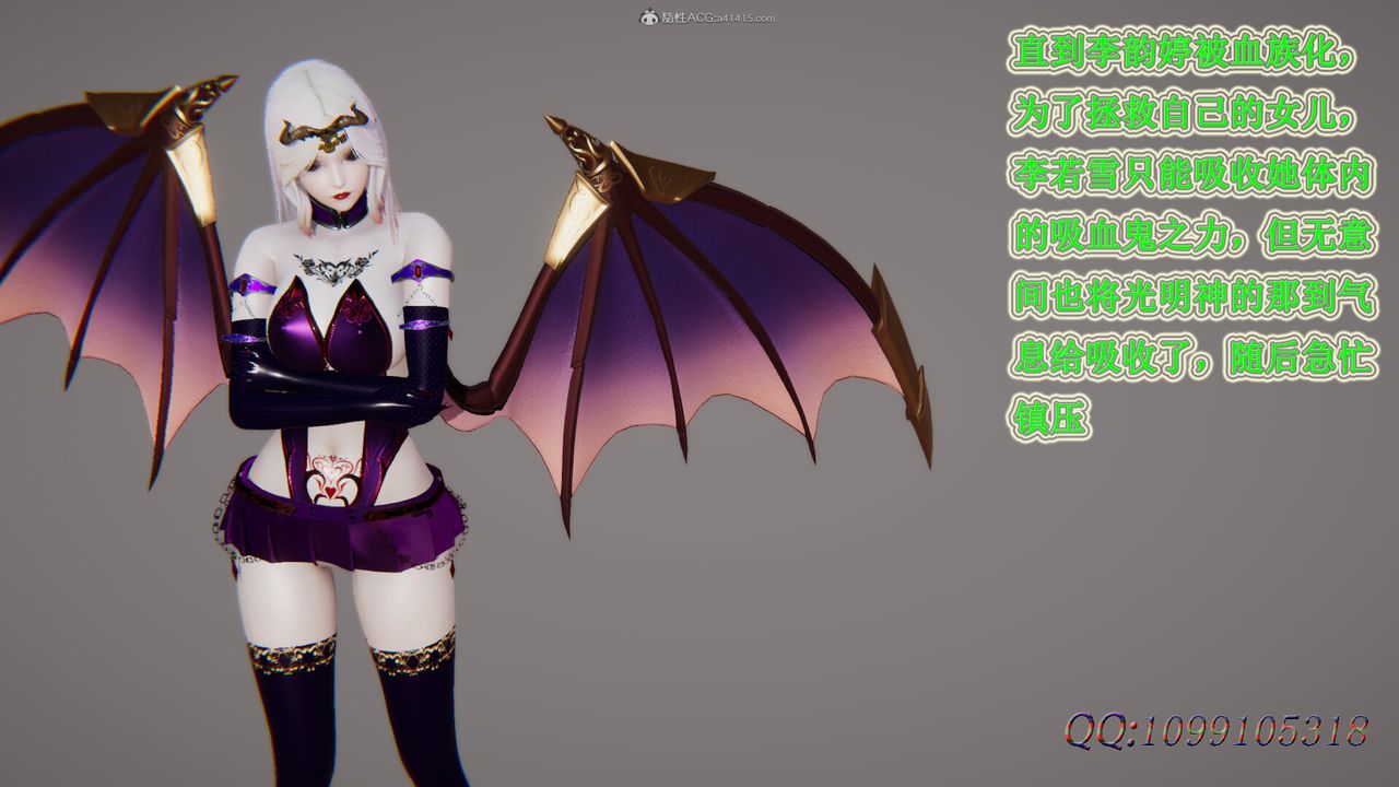 [3D]吸血鬼绿茶妈妈第1-2季第49话-第二季