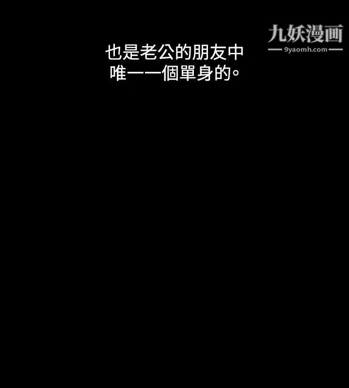 人妻性解放1-2季第16話