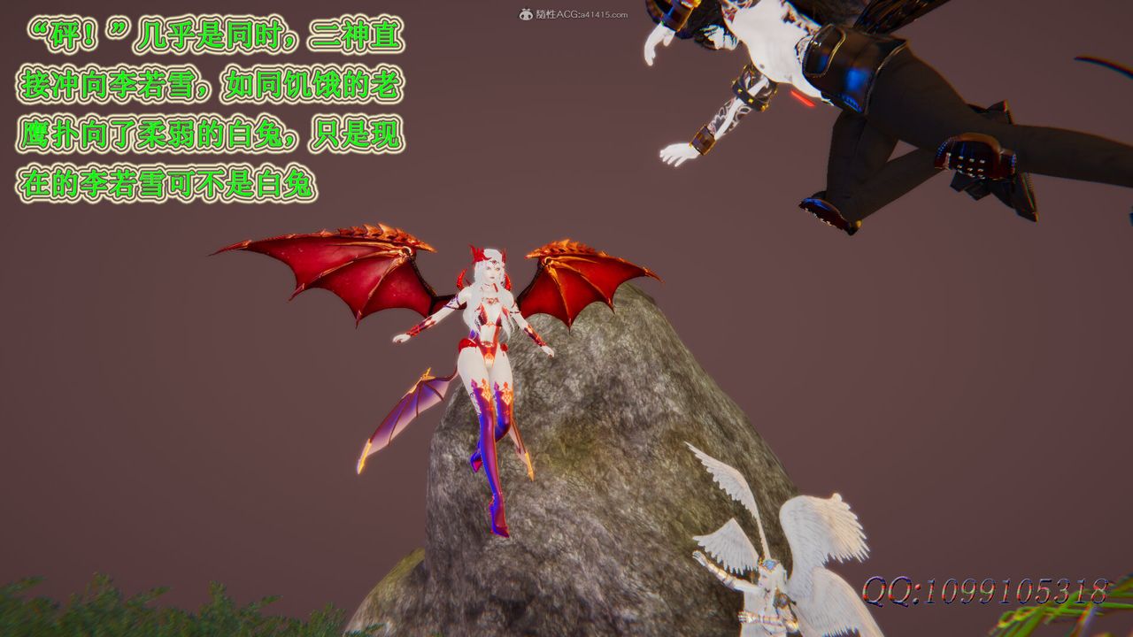 [3D]吸血鬼绿茶妈妈第1-2季第49话-第二季