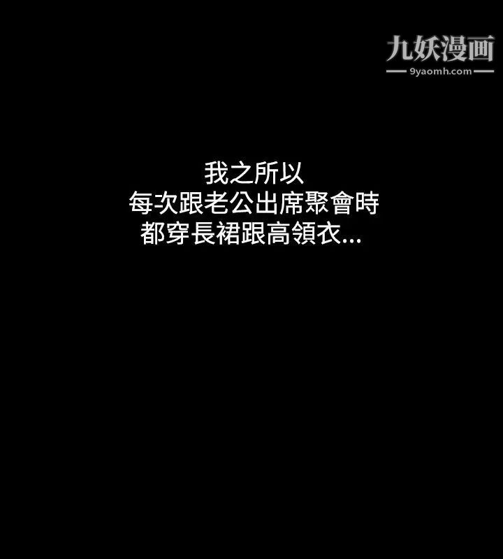 人妻性解放1-2季第16话