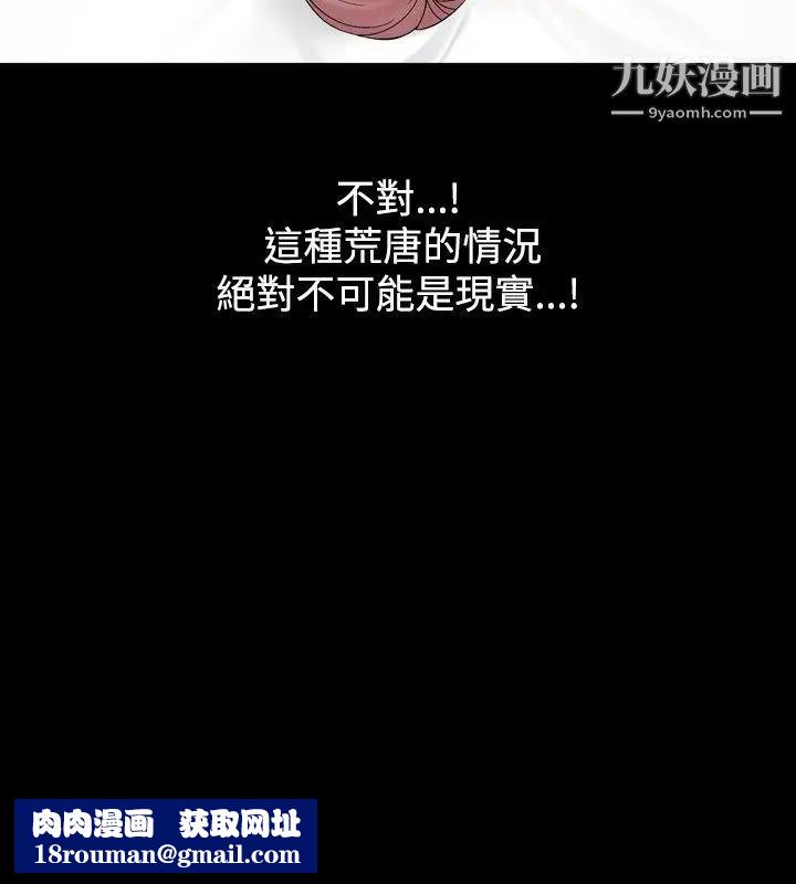 人妻性解放1-2季第16话