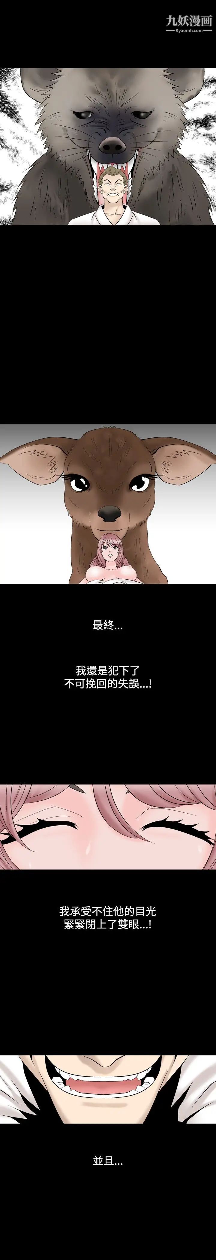 人妻性解放1-2季第16話