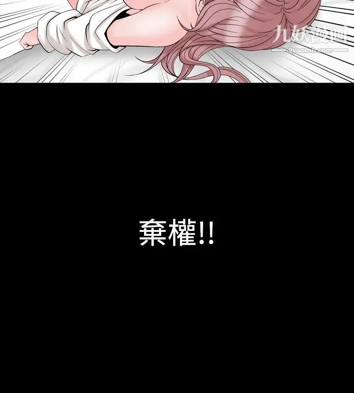 人妻性解放1-2季第16话